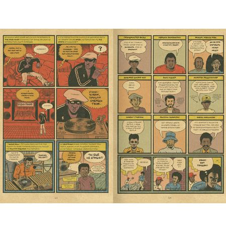 Родословная хип-хопа. Полная коллекция (бокс) изображение 5