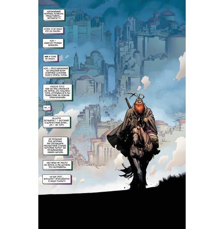 Осада изображение 2