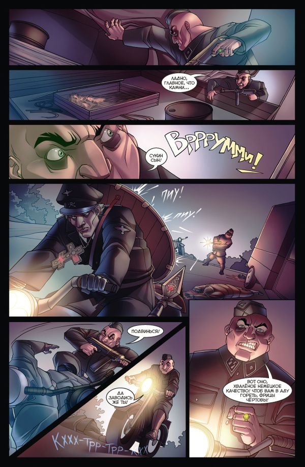 Инок №10 изображение 3