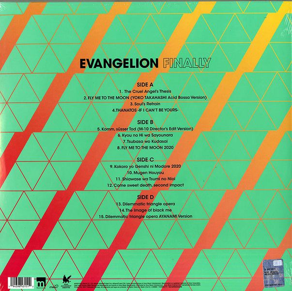 Виниловая пластинка Evangelion Finally изображение 2