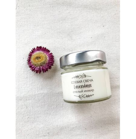 Свеча Lavendays спелый инжир, ароматическая