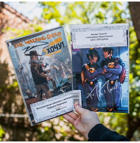 The Walking Dead #1 Wantshop Variant Cover с автографом Киркмана изображение 2