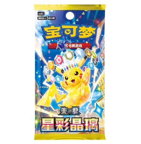 Подарочный набор Pokemon - Mid-Autumn Festival Gift Box 2026 лицензия (на китайском) изображение 2
