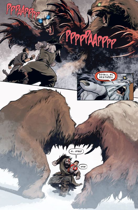 God of war изображение 6