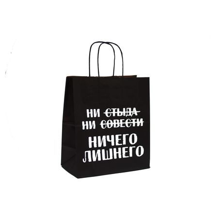 Пакет Ни стыда, ни совести