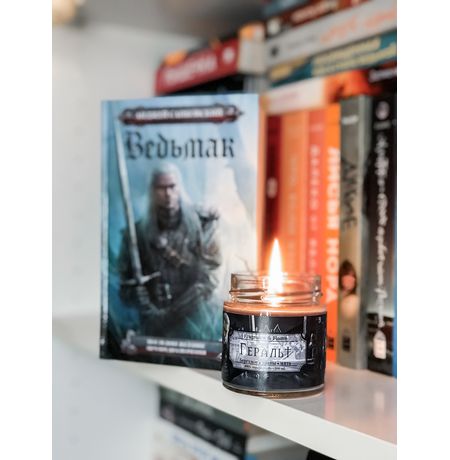 Свеча Ведьмак - Геральт, ароматическая (Witcher - Geralt)