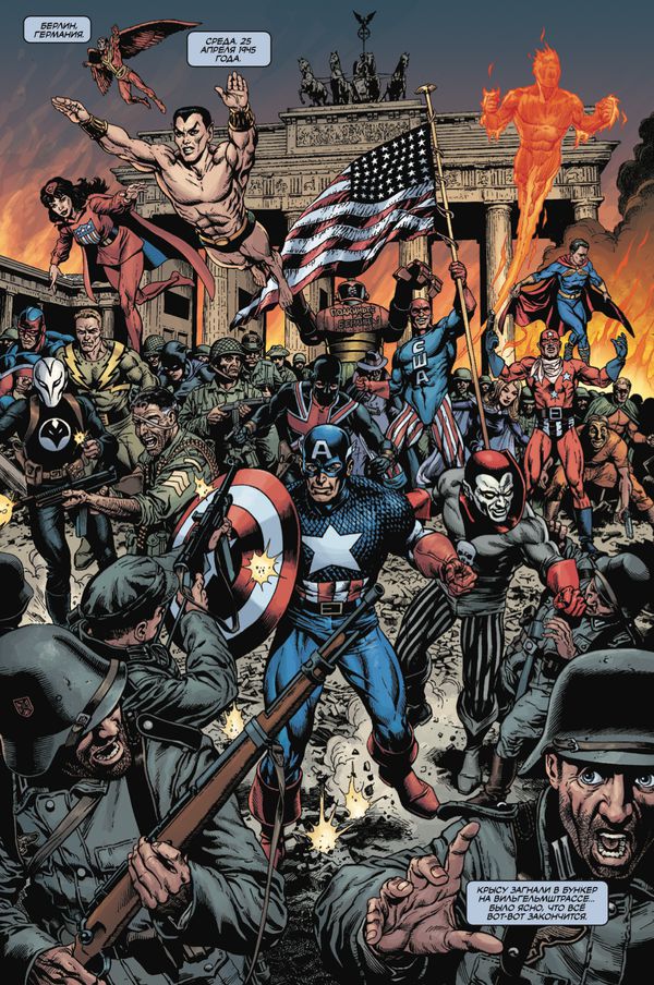 Дюжина. Эксклюзивная обложка для комиксшопов №2 Красная изображение 2