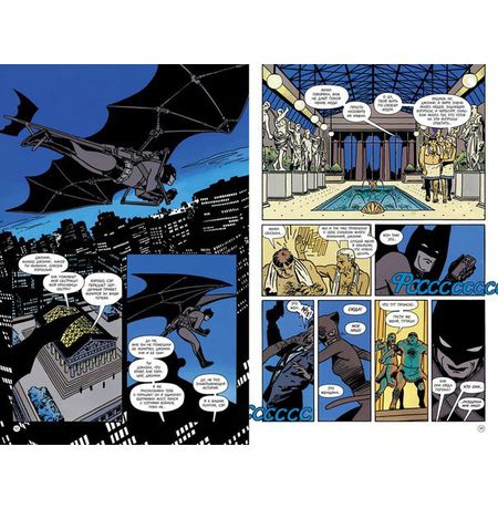 Бэтмен: Год первый изображение 2