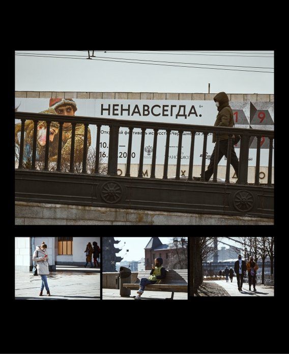 MOSCOWID-2020. Хроники пустых улиц изображение 3