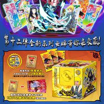 Коллекционные карточки Наруто Тир 3 - 5 штук в бустере (Naruto) Dino Бокс с Наруто и 2 Сакуры