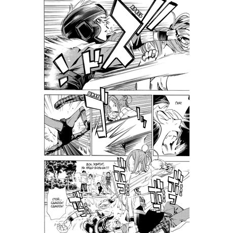 Бакуман. Том 2 изображение 2