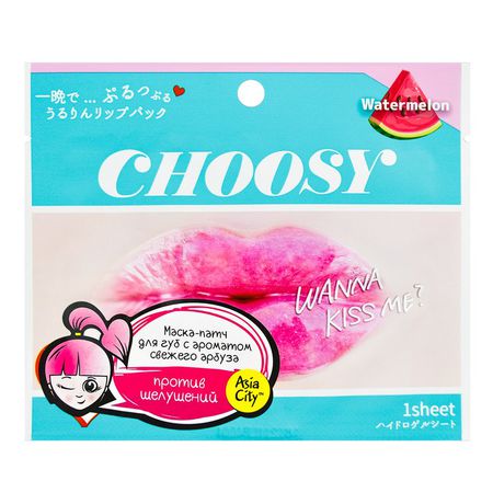 Гидрогелевый патч для губ SUNSMILE, арбуз