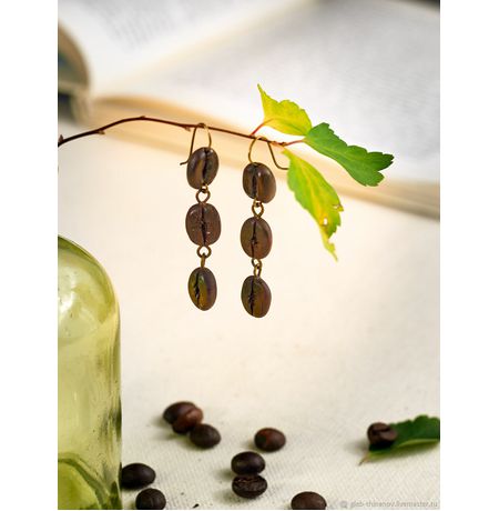 Серьги Кофе три зерна