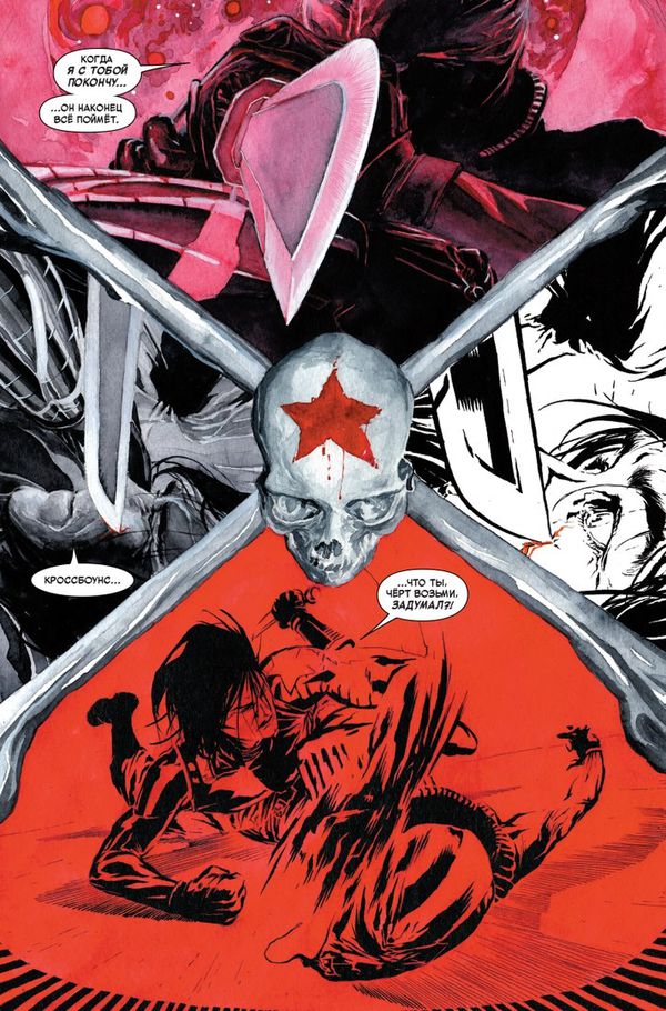 Баки Барнс. Зимний солдат изображение 2