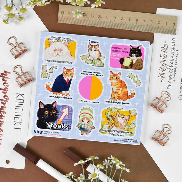 Наклейки Котики и деньги, стикеры NKS Q-Pack