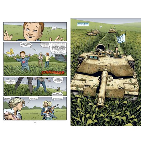 Y: Последний мужчина. Том 3 (Делюкс Издание) изображение 4