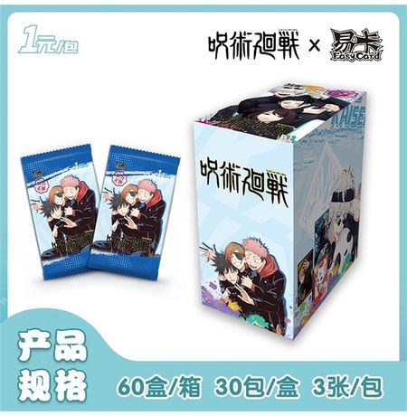 Коллекционные карточки Магическая битва 1 Тир, 3 штуки в бустере (Jujutsu Kaisen Easy Card)