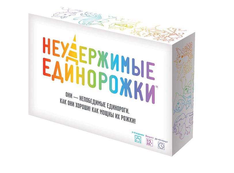 Настольная игра Неудержимые единорожки