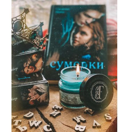 Свеча Сумерки, ароматическая (Twilight)