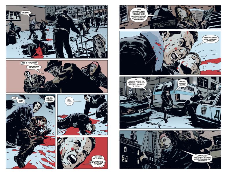 Готэм-Централ: Легкие мишени. Часть 1 изображение 4