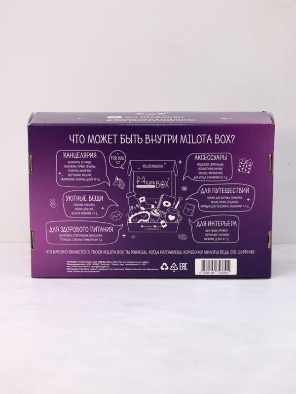 Милота Бокс MilotaBox Anime Box изображение 3