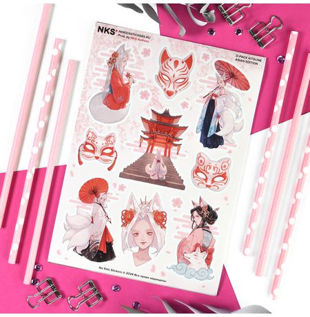 Наклейки Кицуне, стикеры NKS D-Pack