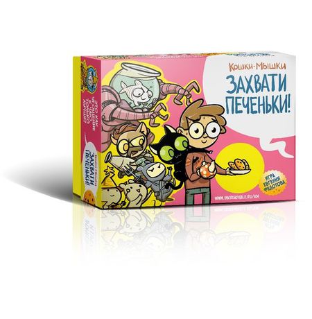 Настольная игра Кошки-мышки: захвати печеньки