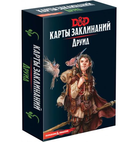 Настольная игра Dungeons & Dragons. Карты заклинаний. Друид