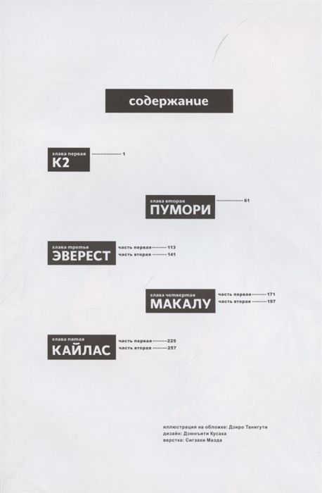 Кей изображение 2