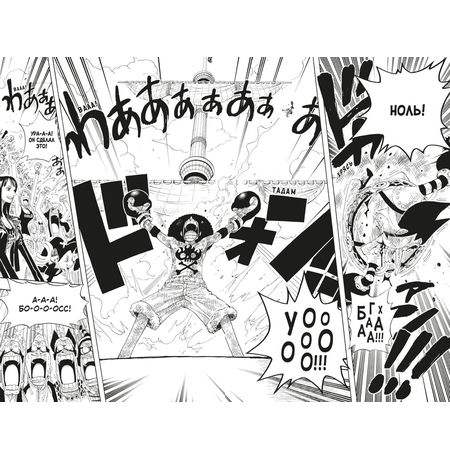 One Piece. Большой куш. Книга 12 изображение 6