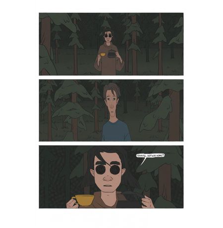 Еловый (Эксклюзивная обложка для комиксшопов) изображение 4