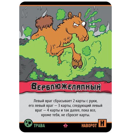 Настольная игра Эпичные схватки боевых магов - Месиво на грибучем болоте изображение 3