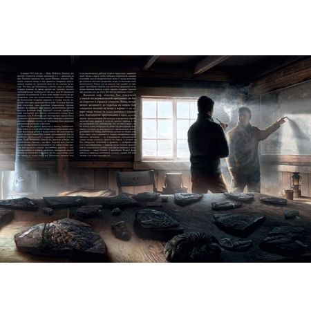 Хребты Безумия. Том 1 изображение 2