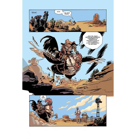 Академия Амбрелла. Отель