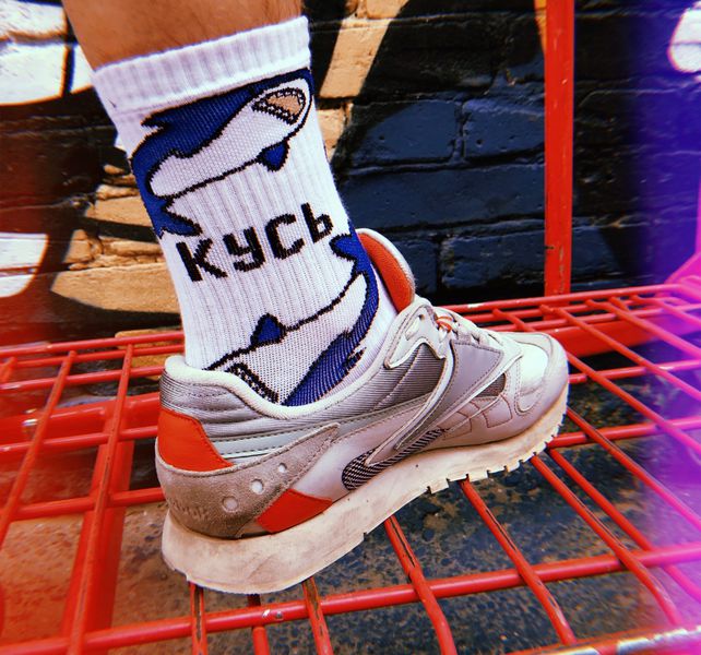 Носки FanStuff Кусь (размер 36-44)