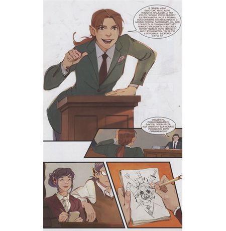 Пиджаки и револьверы. Том 4. Кровные узы изображение 2