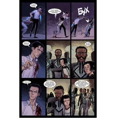 Союзники №33 изображение 3