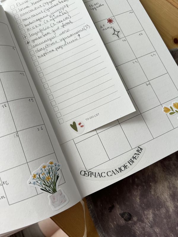 Стикеры Фразы - Сияй изображение 5