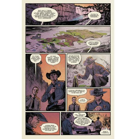 Очень странные дела. Хэллоуин изображение 4