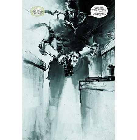 Metal Gear Solid. Тактический шпионский боевик. Омнибус изображение 3