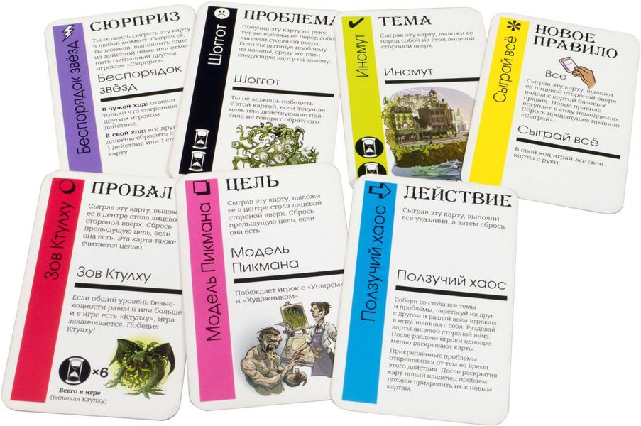 Настольная игра Fluxx Ктулху изображение 5