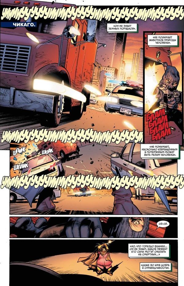 Осада изображение 3