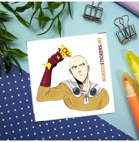 Стикер One Punch Man - Сайтама No kid's