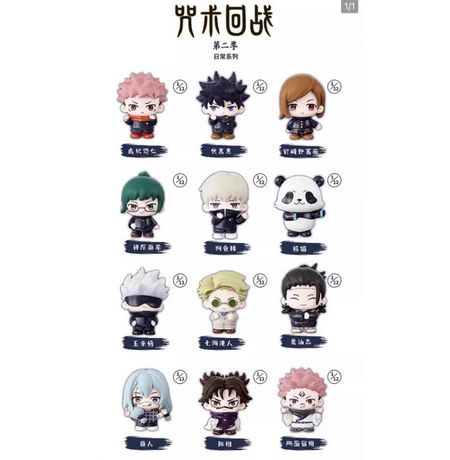 Случайная фигурка Магическая битва (Jujutsu Kaisen) Лицензия 5 см изображение 2