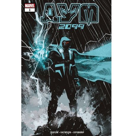 Дум 2099 (обложка для комиксшопов)