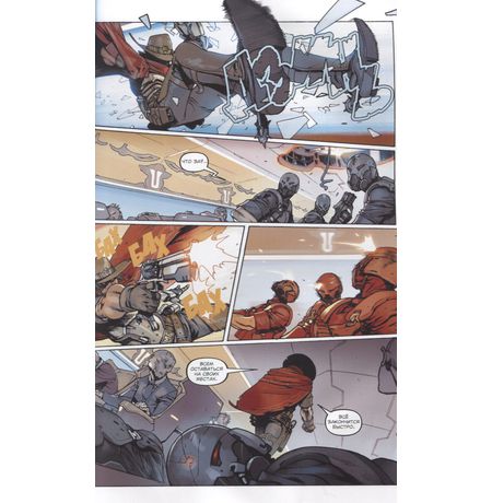 Overwatch. Антология. Том 1 изображение 2