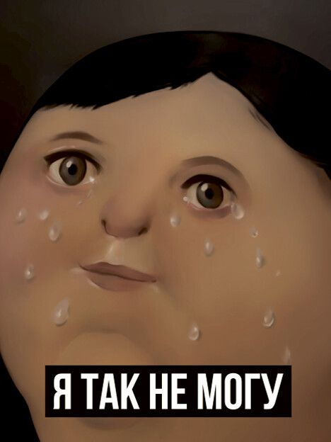 Открытка Я так не могу STICKERS.ONE