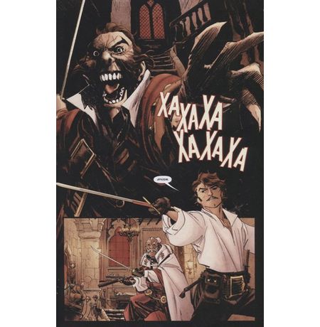 Бэтмен. Проклятие Белого Рыцаря изображение 3