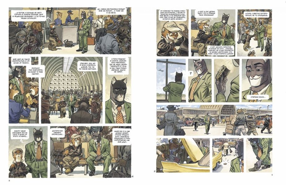 Блэксэд. Том 3 изображение 2