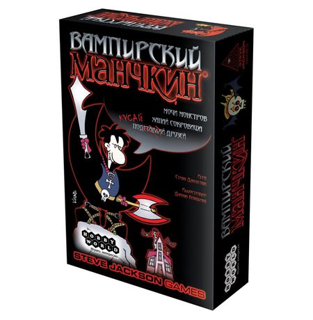 Настольная игра Вампирский Манчкин